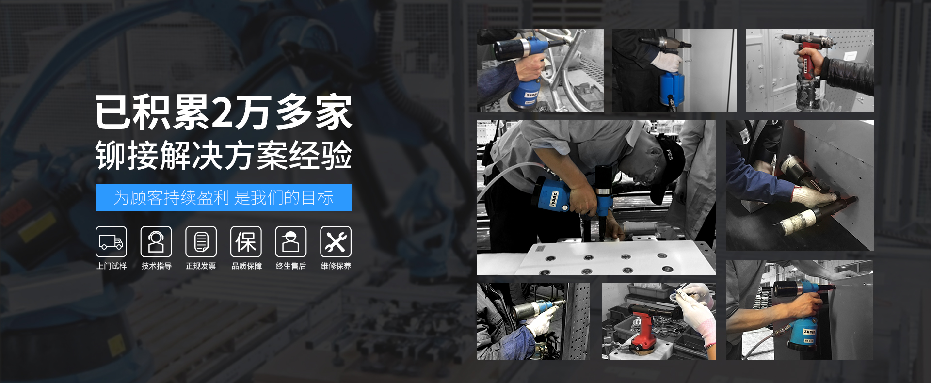 速耐已在全球22196家企業(yè)中投入使用  通力電梯、比亞迪、富士康等百?gòu)?qiáng)企業(yè)的一致選擇