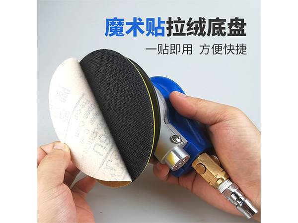 氣動打磨機(jī)的作用是什么？