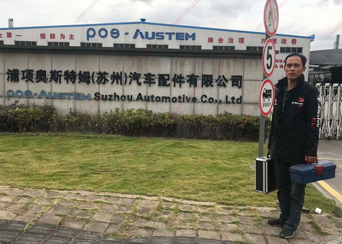 臺(tái)灣速耐門(mén)口留照