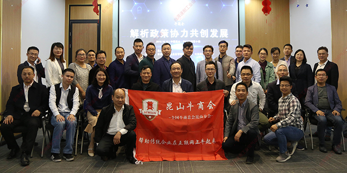 臺(tái)灣速耐緊隨政策腳步，牛商更牛！